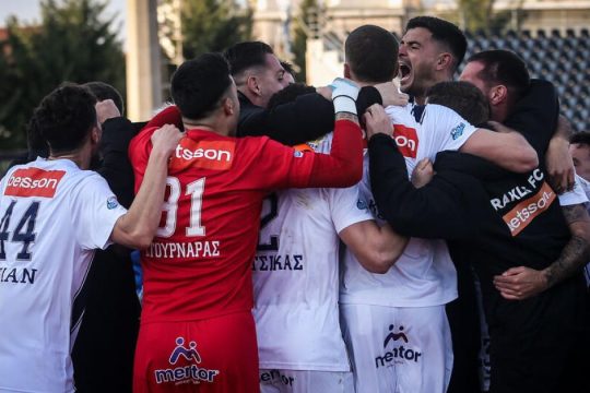 Ο 13ος άθλος του Ηρακλή